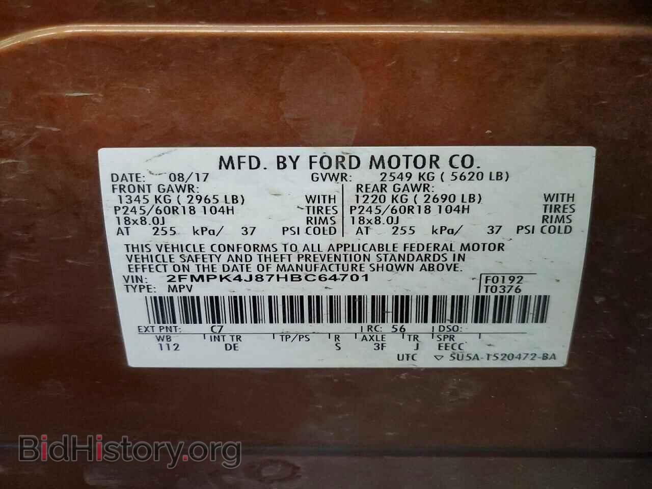 2017 FORD EDGE - VIN: 2FMPK4J87HBC64701 - Фото 14