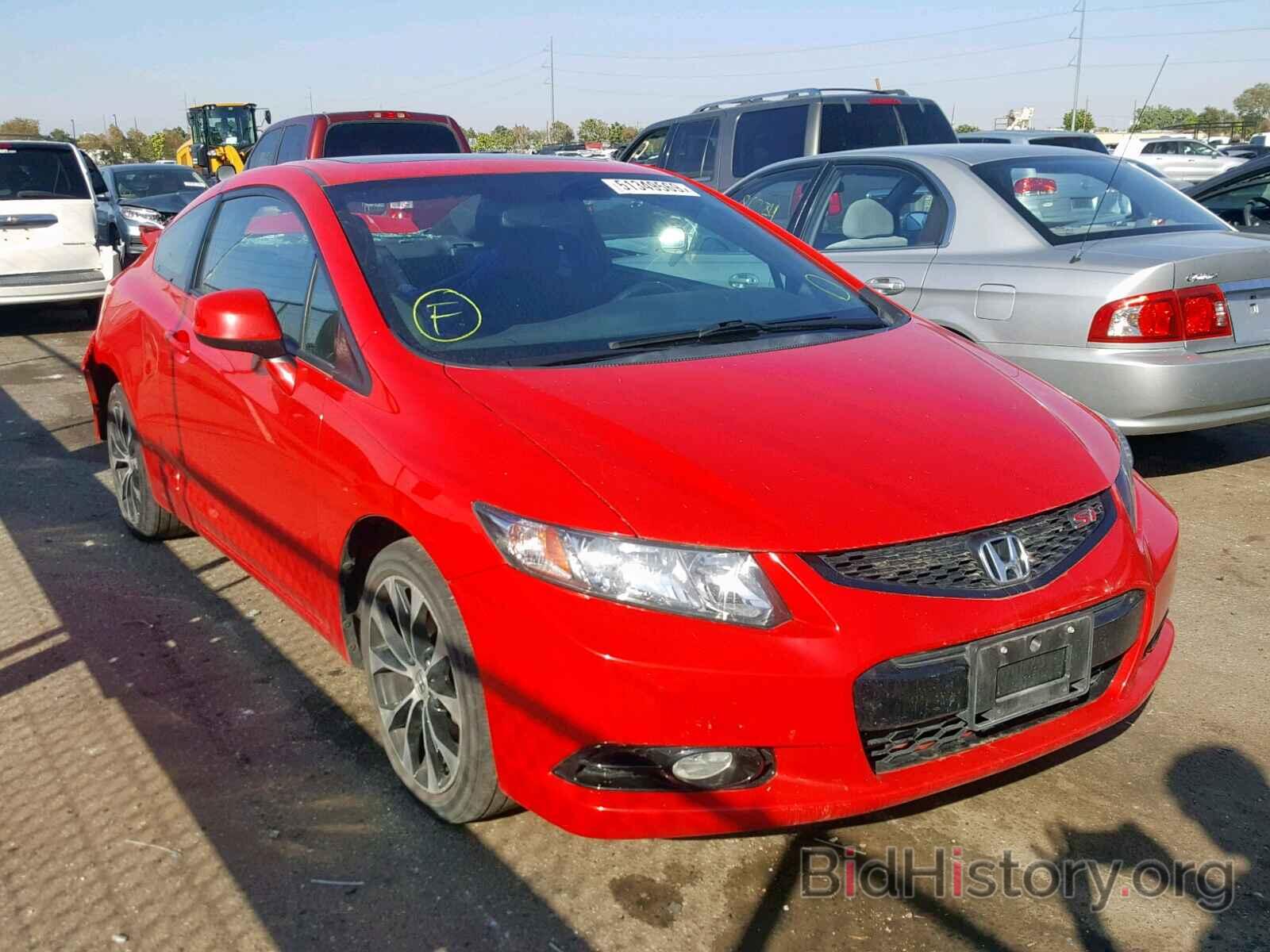 Photo 2HGFG4A5XDH701879 - HONDA CIVIC 2013