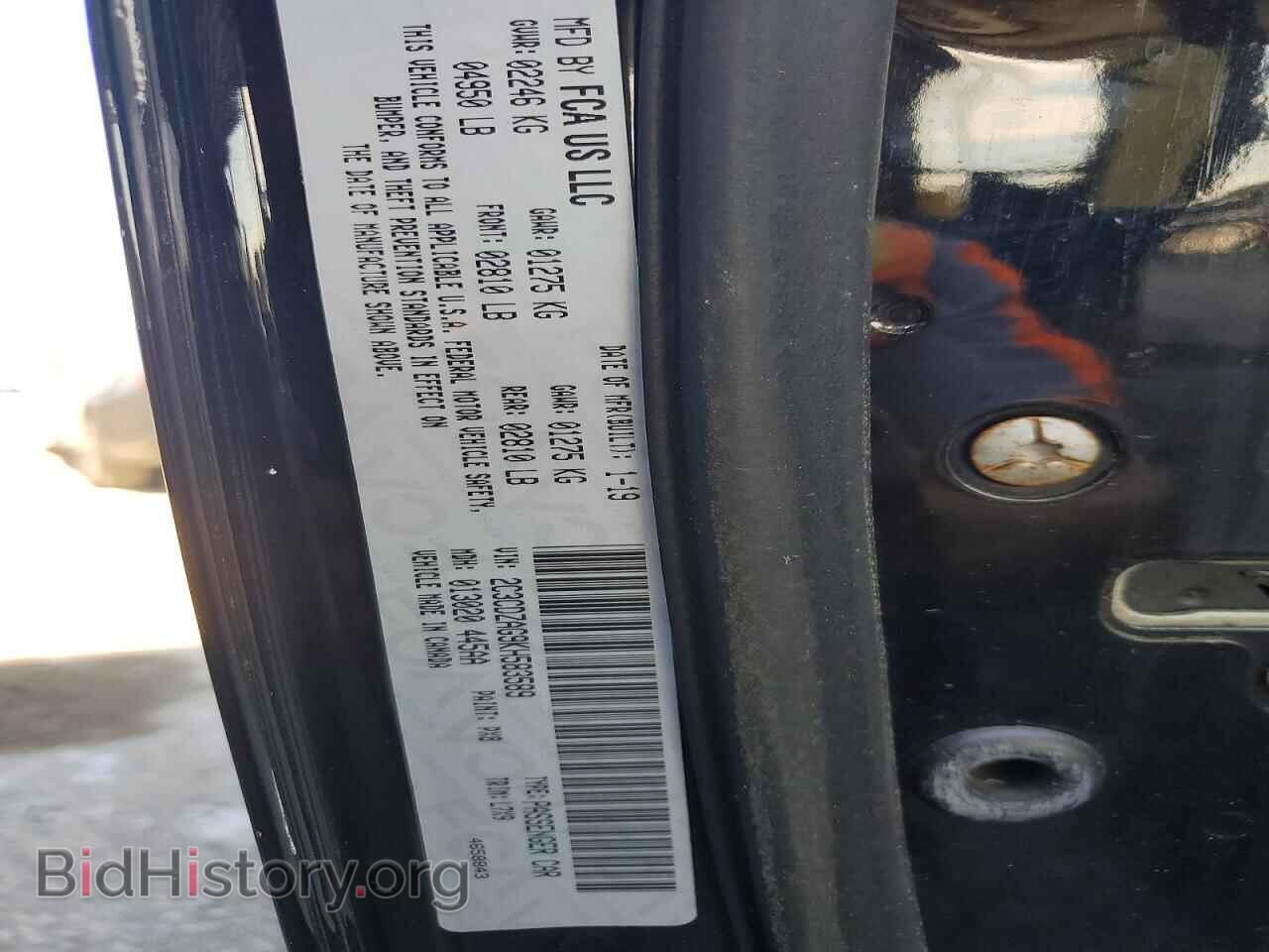 2019 DODGE CHALLENGER - VIN: 2C3CDZAG9KH583589 - Photo 13