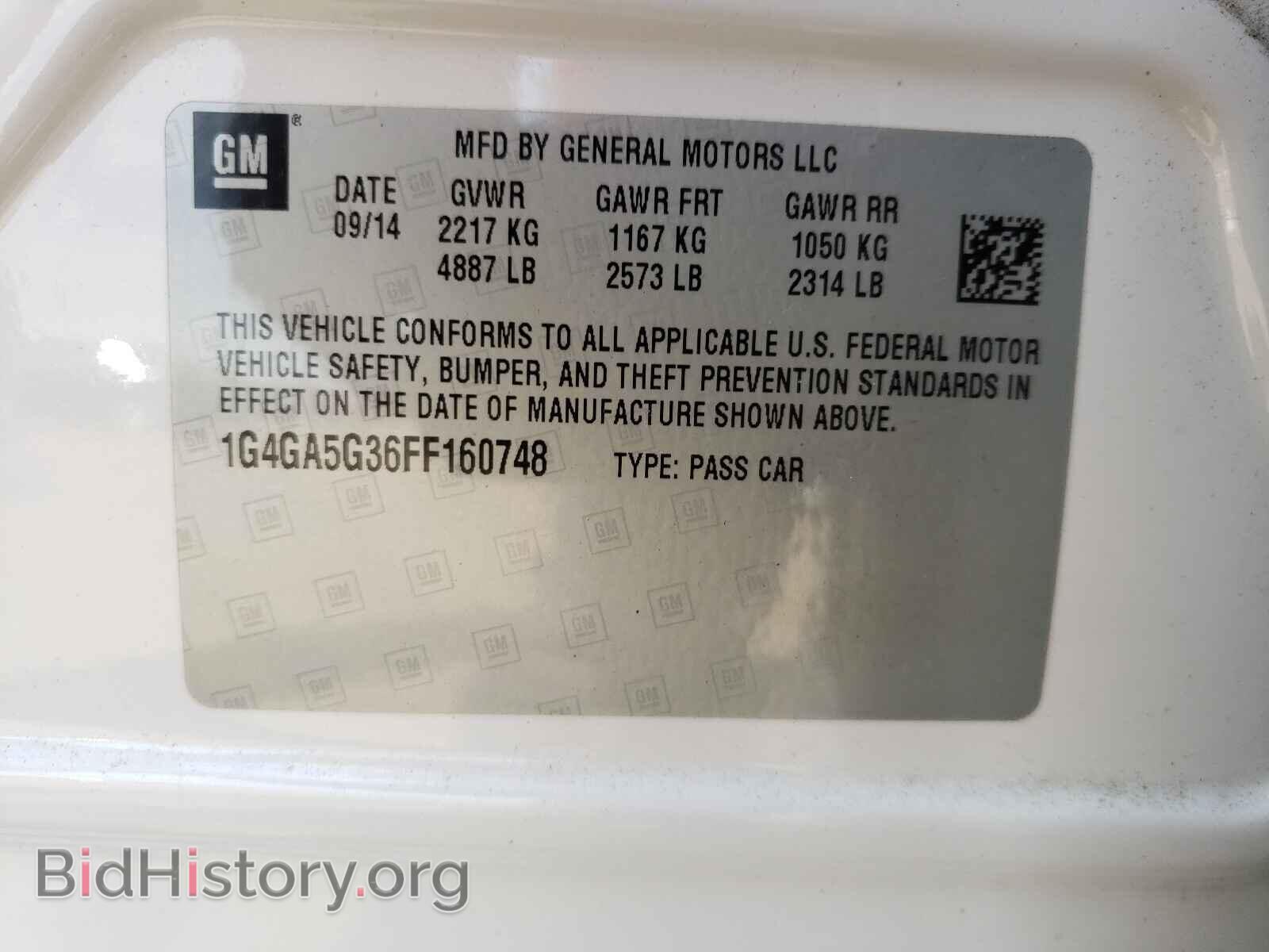 2015 BUICK LACROSSE - VIN: 1G4GA5G36FF160748 - Фото 10