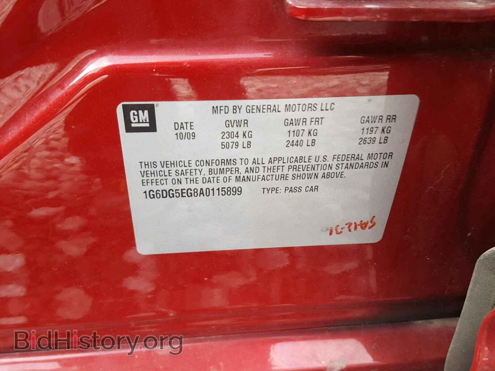 2010 CADILLAC CTS - VIN: 1G6DG5EG8A0115899 - Фото 10