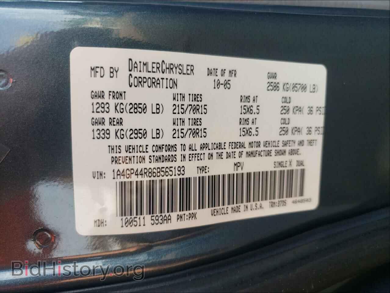 2006 CHRYSLER MINIVAN - VIN: 1A4GP44R86B565193 - Фото 10