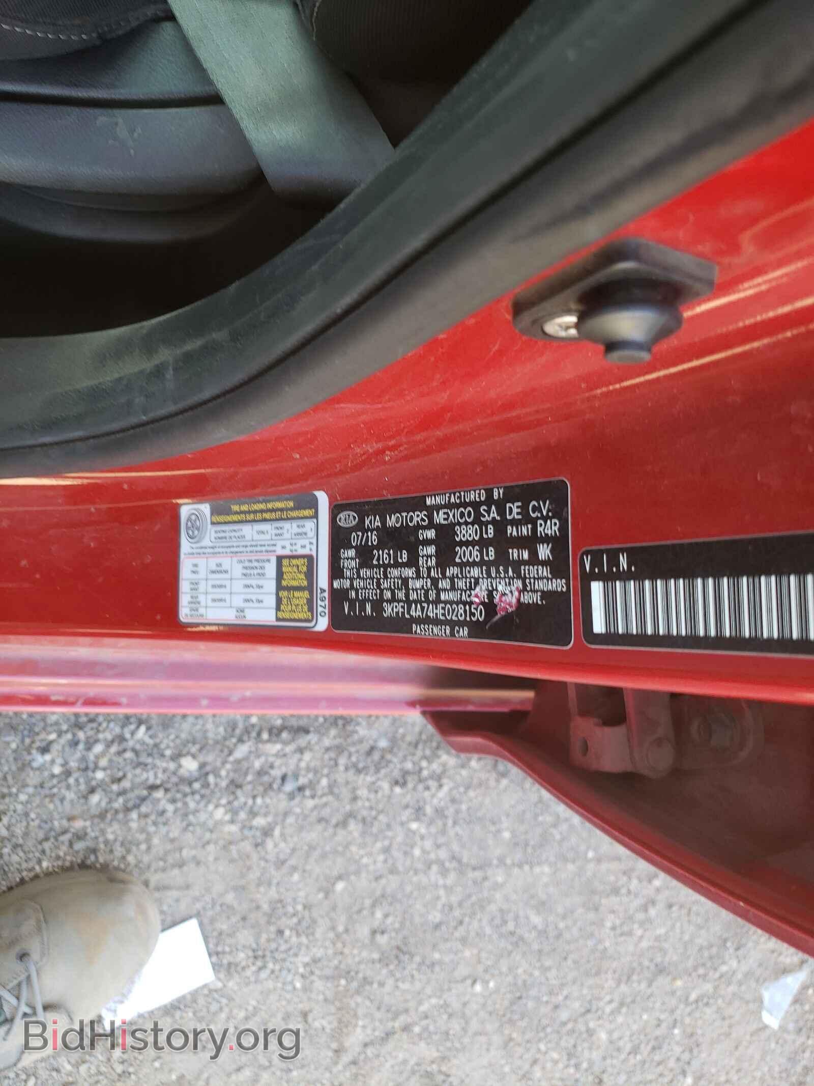 2017 KIA FORTE - VIN: 3KPFL4A74HE028150 - Фото 10