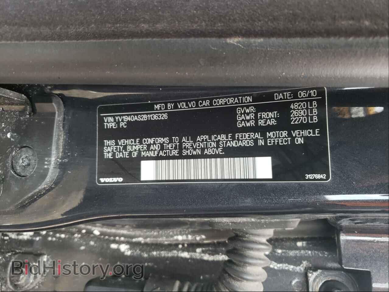 2011 VOLVO S80 - VIN: YV1940AS2B1136326 - Фото 10