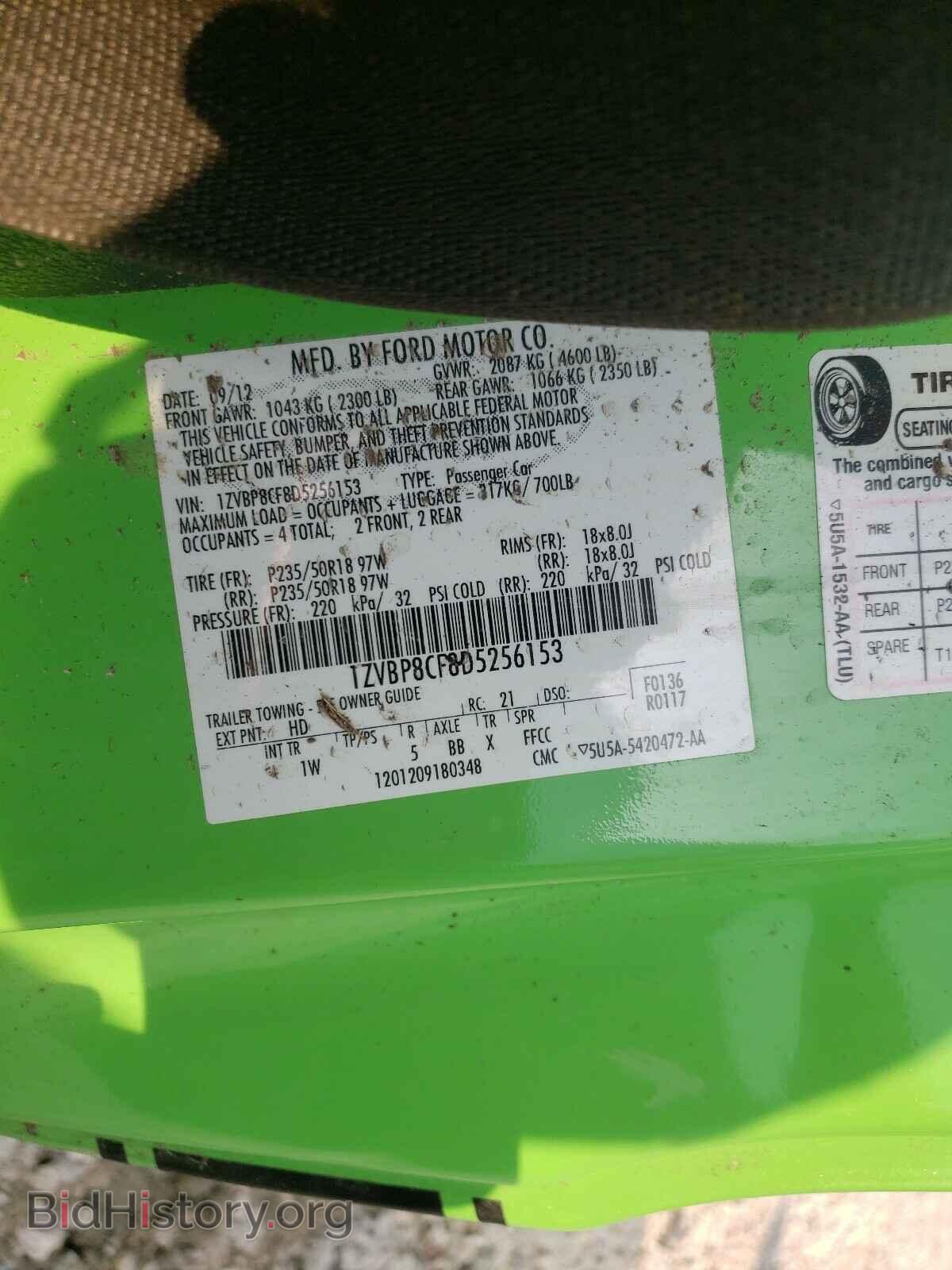 2013 FORD MUSTANG - VIN: 1ZVBP8CF8D5256153 - Фото 10
