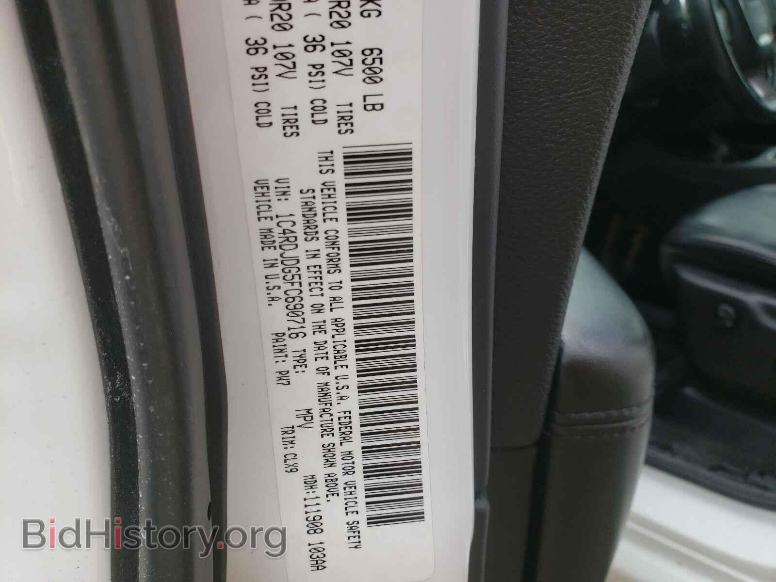 2015 DODGE DURANGO - VIN: 1C4RDJDG5FC690716 - Фото 10