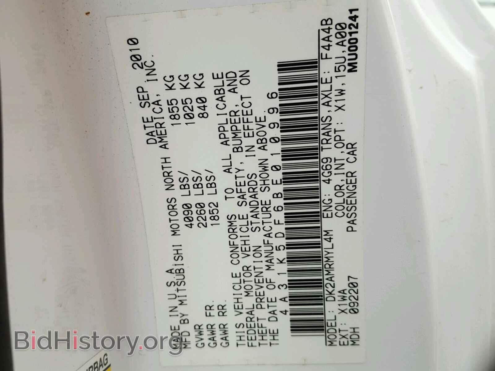 2011 MITSUBISHI ECLIPSE - VIN: 4A31K5DF6BE010996 - Photo 10