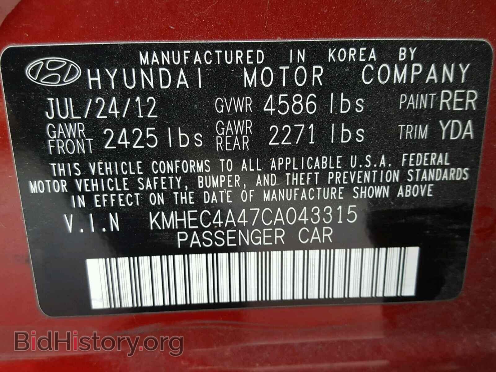 2012 HYUNDAI SONATA - VIN: KMHEC4A47CA043315 - Фото 10