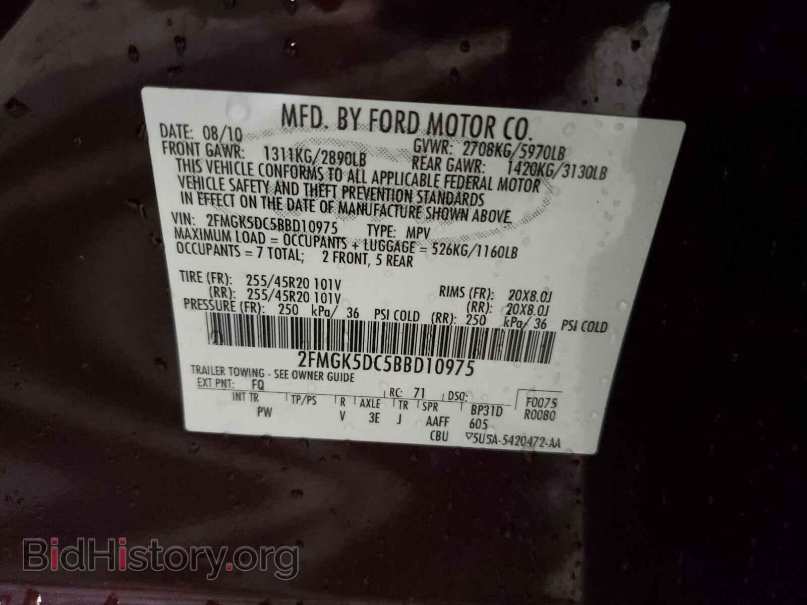2011 FORD FLEX - VIN: 2FMGK5DC5BBD10975 - Photo 10