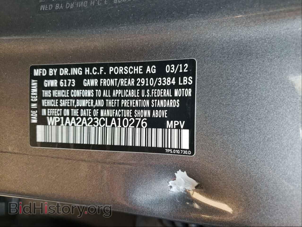2012 PORSCHE CAYENNE - VIN: WP1AA2A23CLA10276 - Фото 10