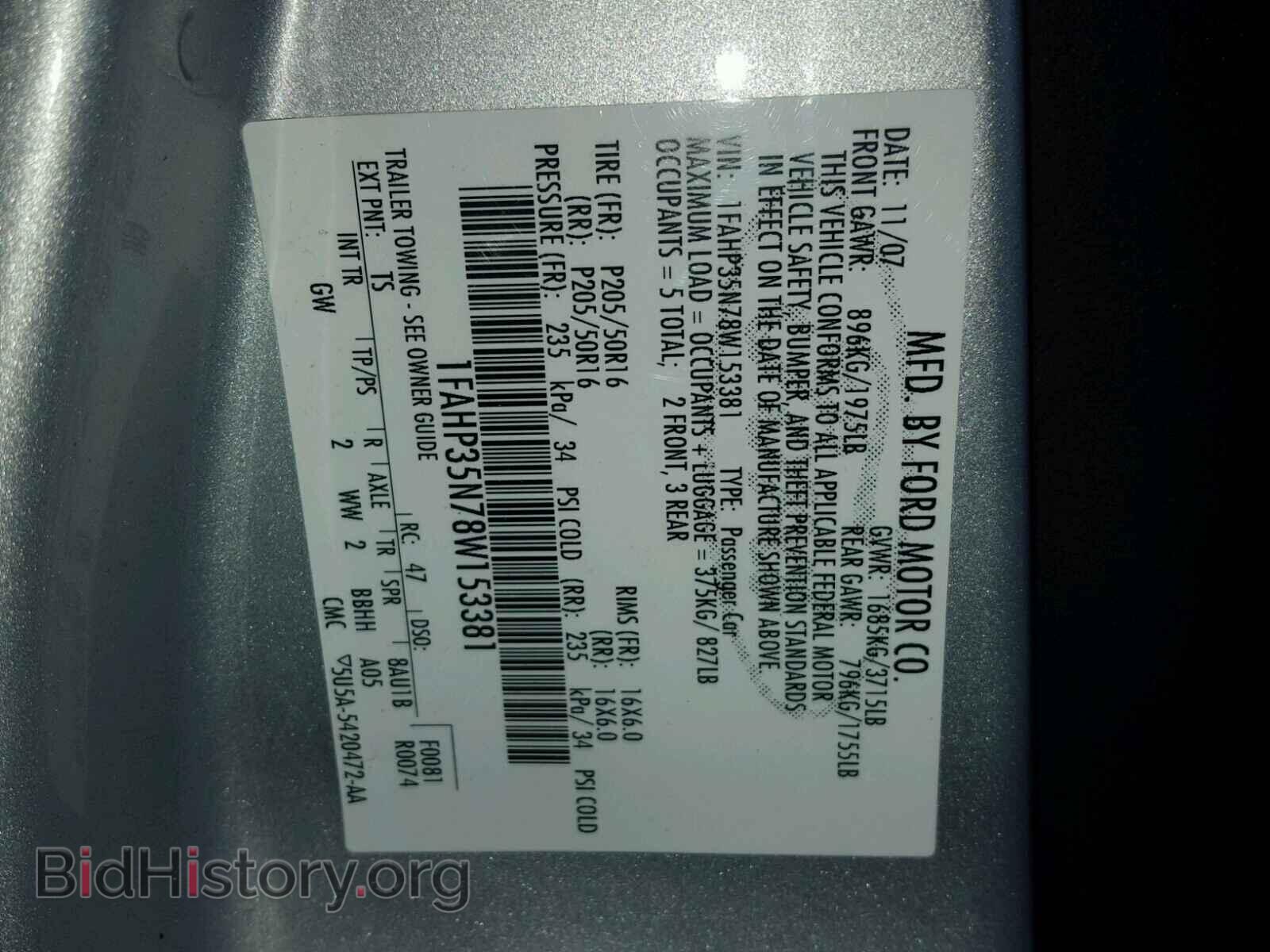 2008 FORD FOCUS - VIN: 1FAHP35N78W153381 - Фото 10