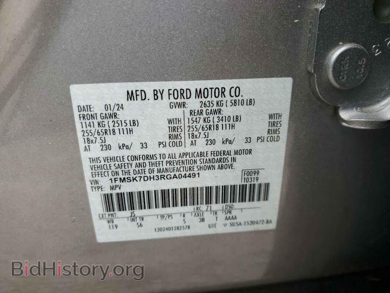 2024 FORD EXPLORER - VIN: 1FMSK7DH3RGA04491 - Фото 13