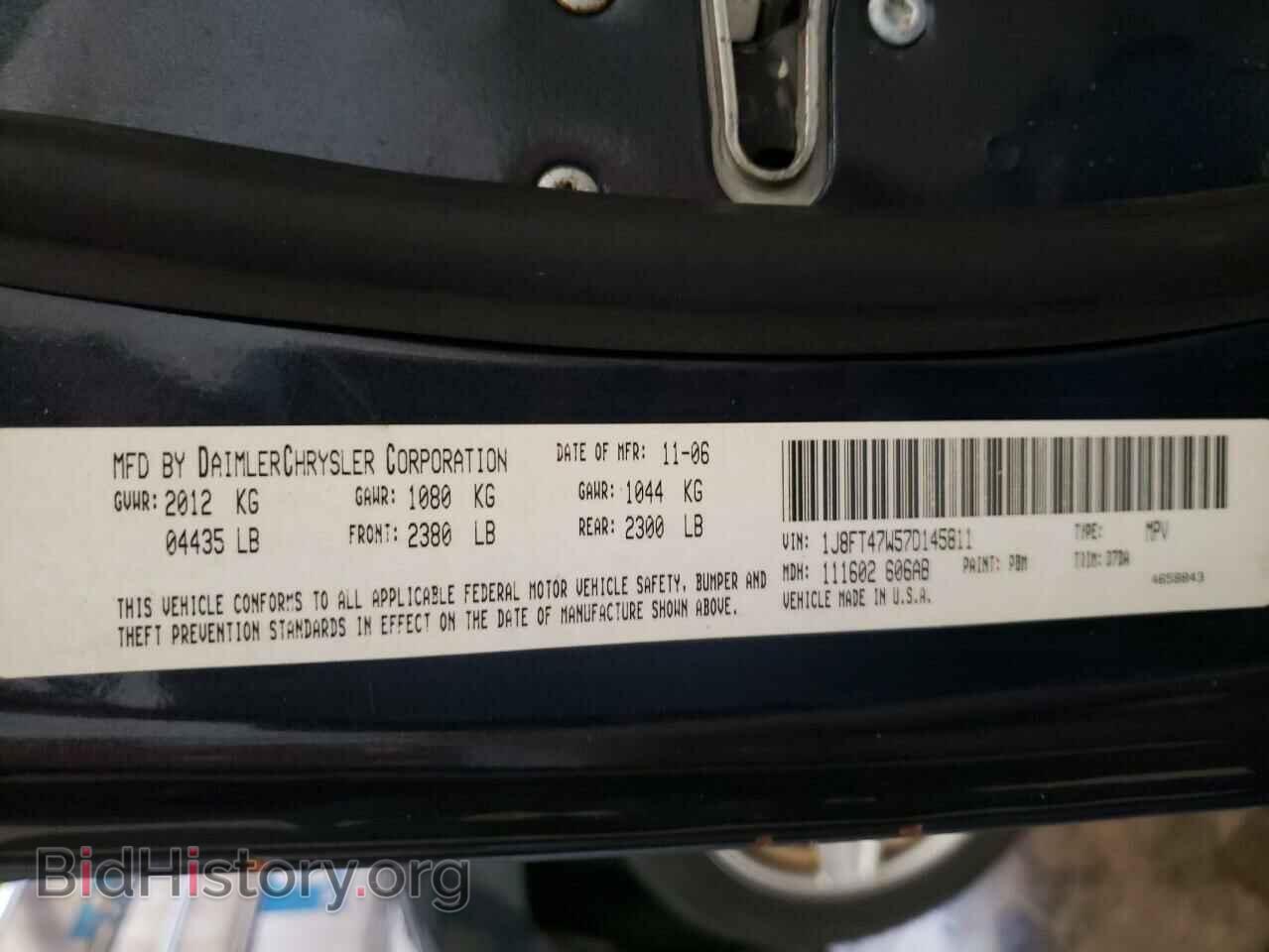 2007 JEEP COMPASS - VIN: 1J8FT47W57D145811 - Photo 10