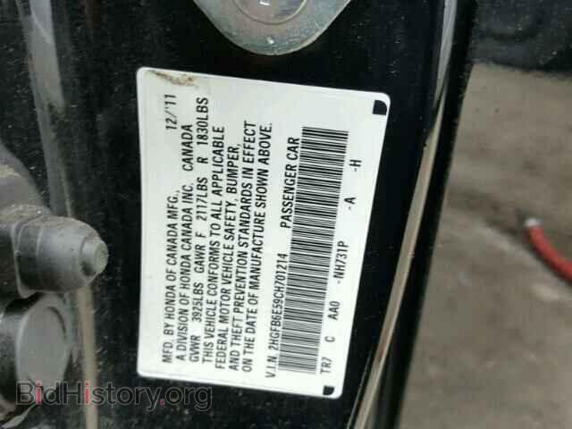 2012 HONDA CIVIC - VIN: 2HGFB6E59CH701214 - Фото 10