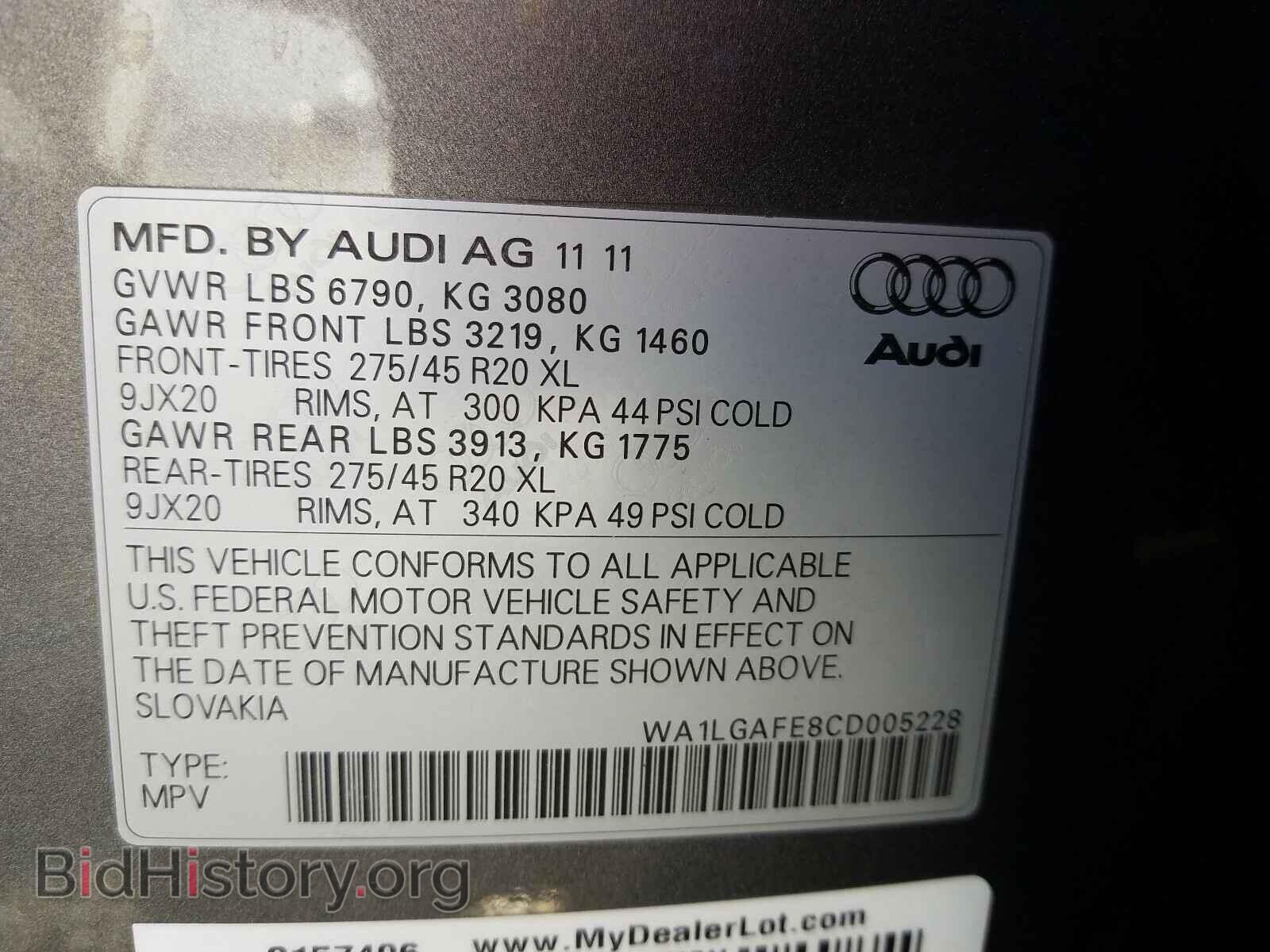 2012 AUDI Q7 - VIN: WA1LGAFE8CD005228 - Фото 10