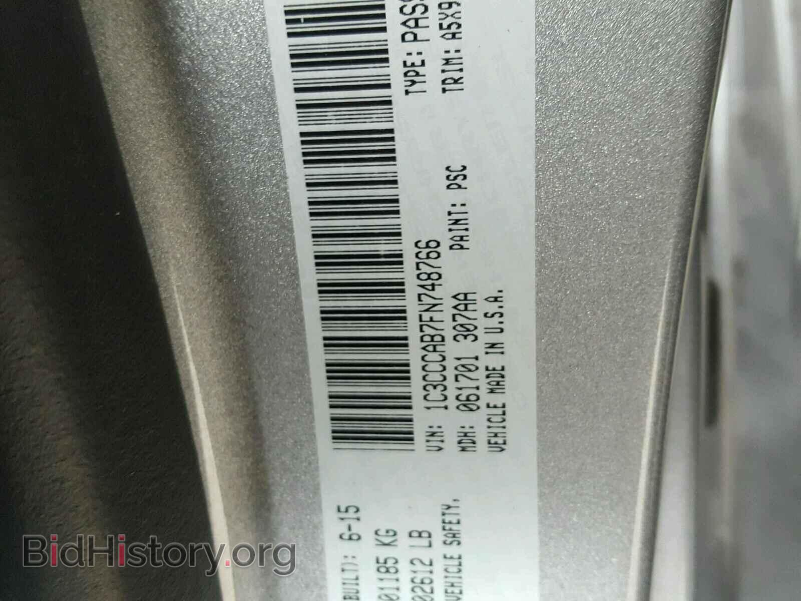 2015 CHRYSLER 200 - VIN: 1C3CCCAB7FN748766 - Фото 10