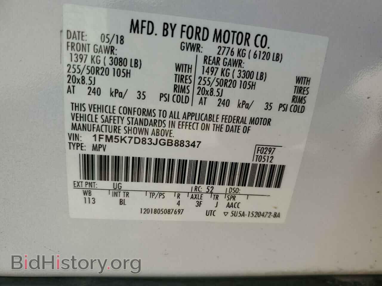 2018 FORD EXPLORER - VIN: 1FM5K7D83JGB88347 - Фото 13