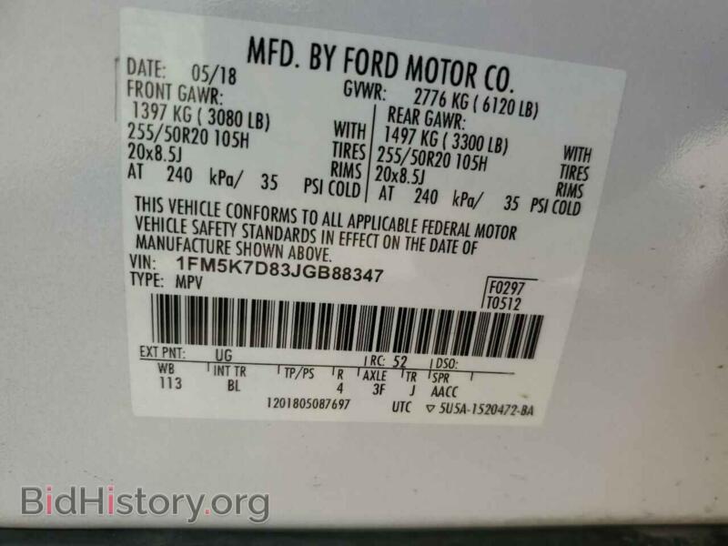 2018 Ford EXPLORER (VIN 1FM5K7D83JGB88347) — photo 13 of 14
