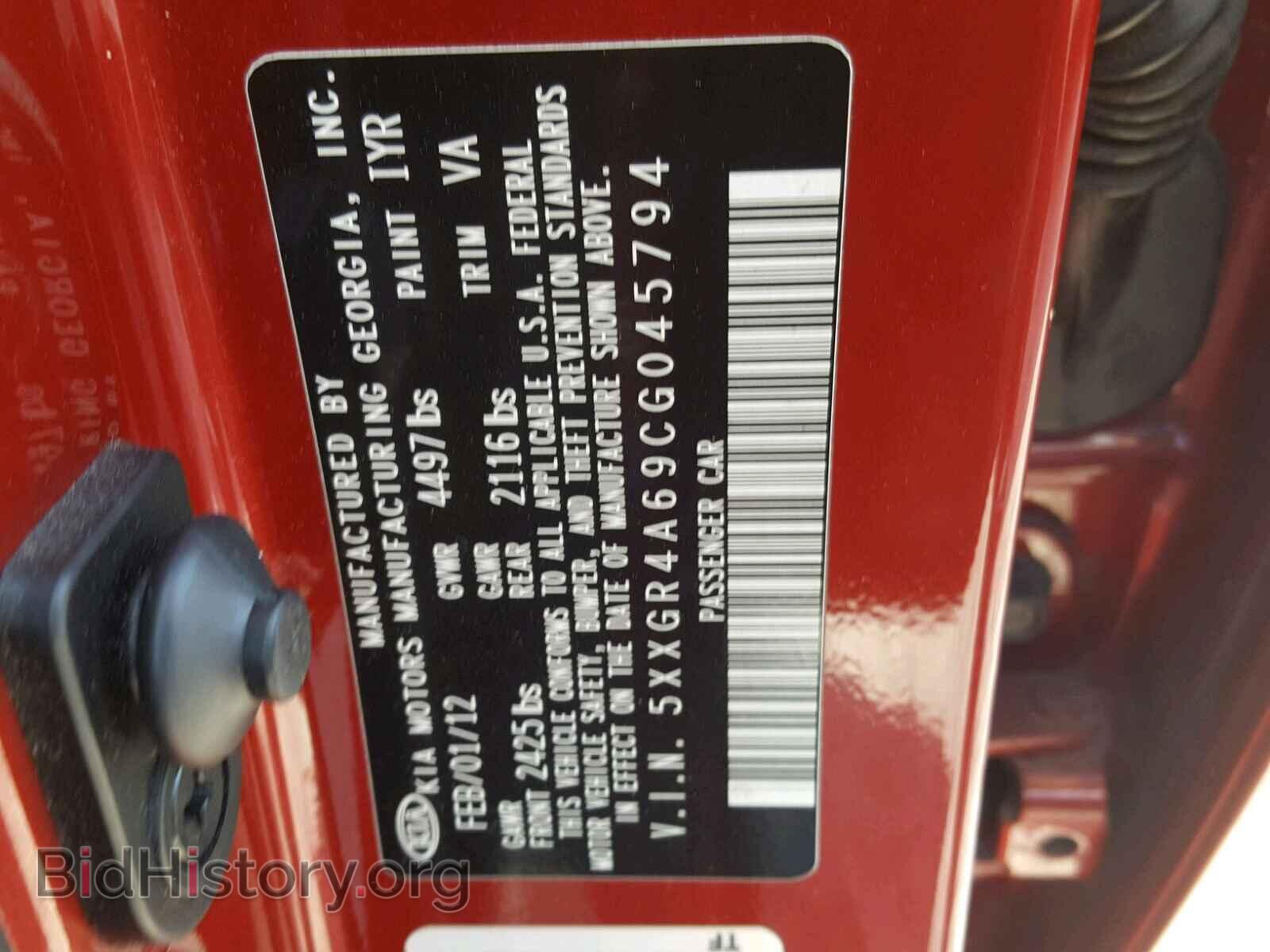 2012 KIA OPTIMA - VIN: 5XXGR4A69CG045794 - Photo 10