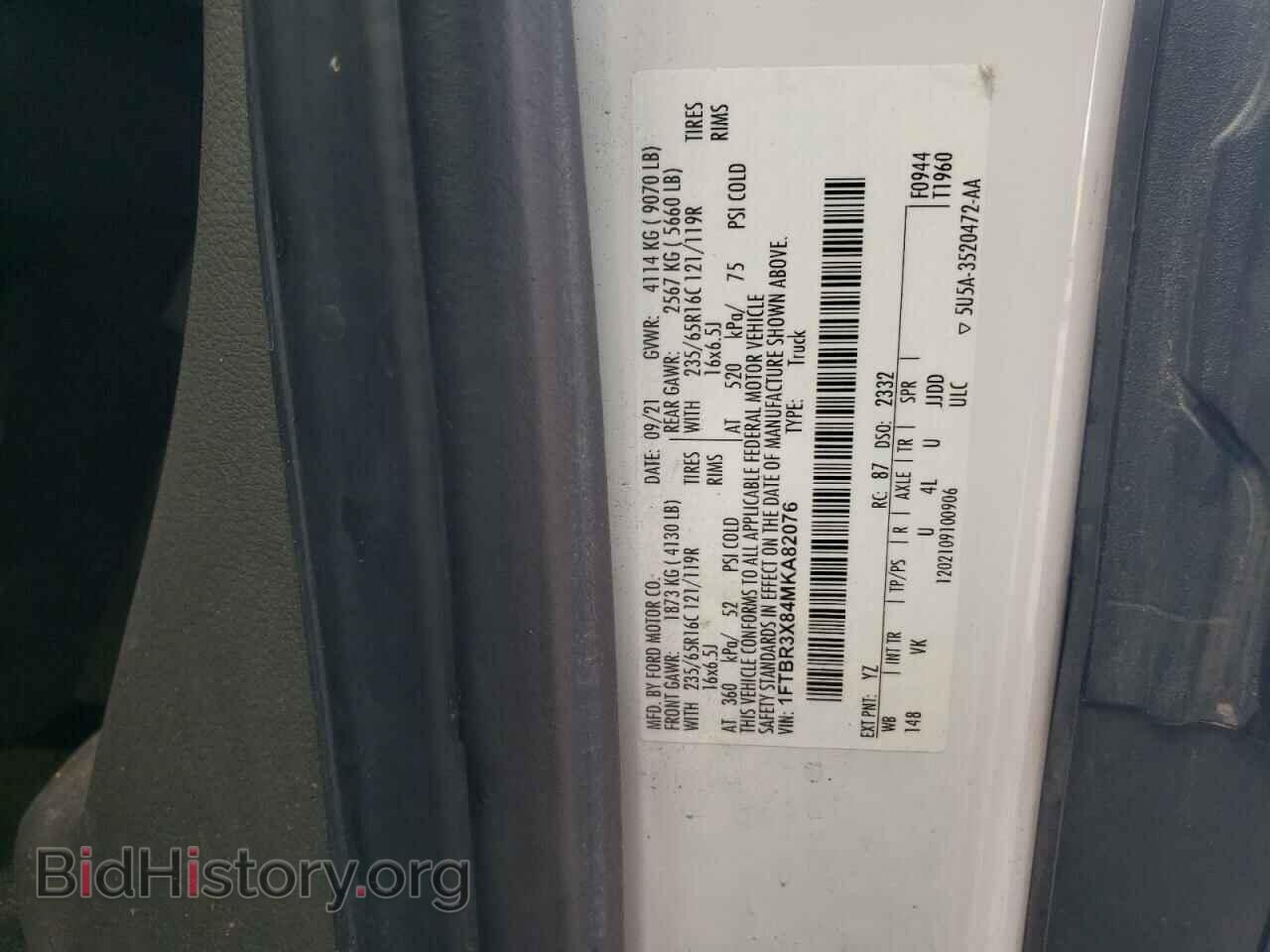2021 FORD TRANSIT - VIN: 1FTBR3X84MKA82076 - Фото 13