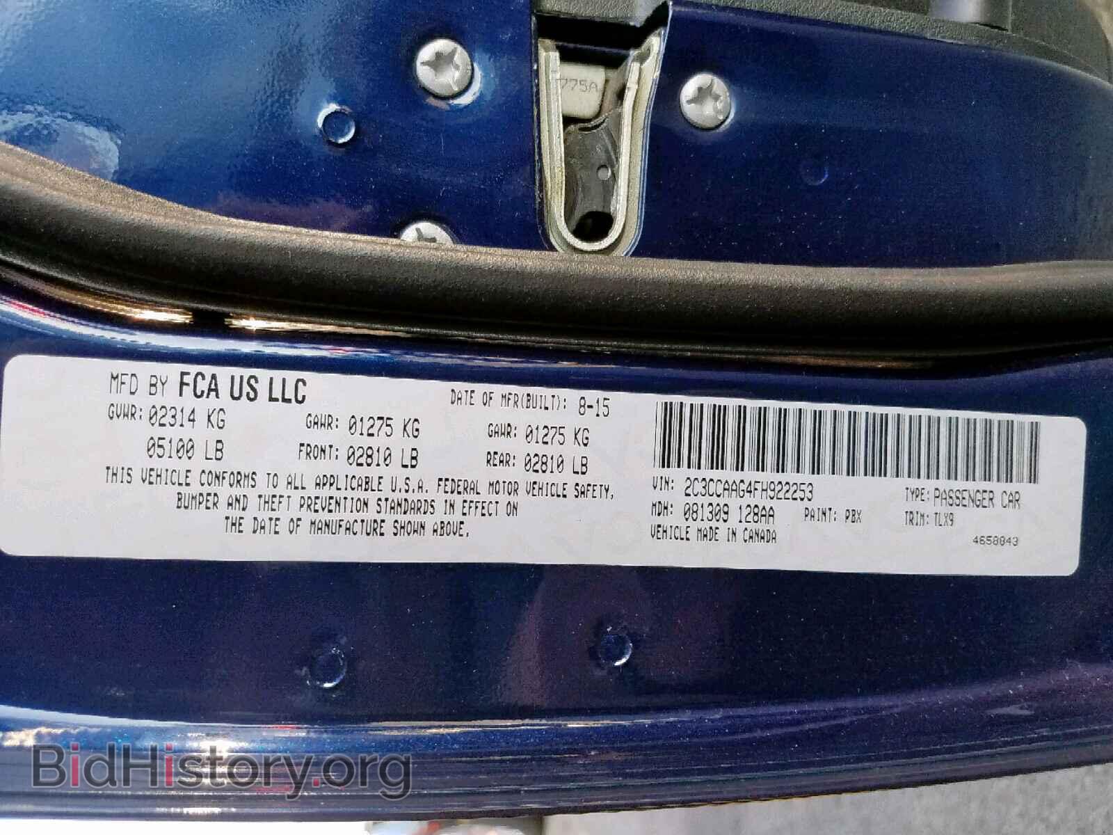 2015 CHRYSLER 300 - VIN: 2C3CCAAG4FH922253 - Фото 10