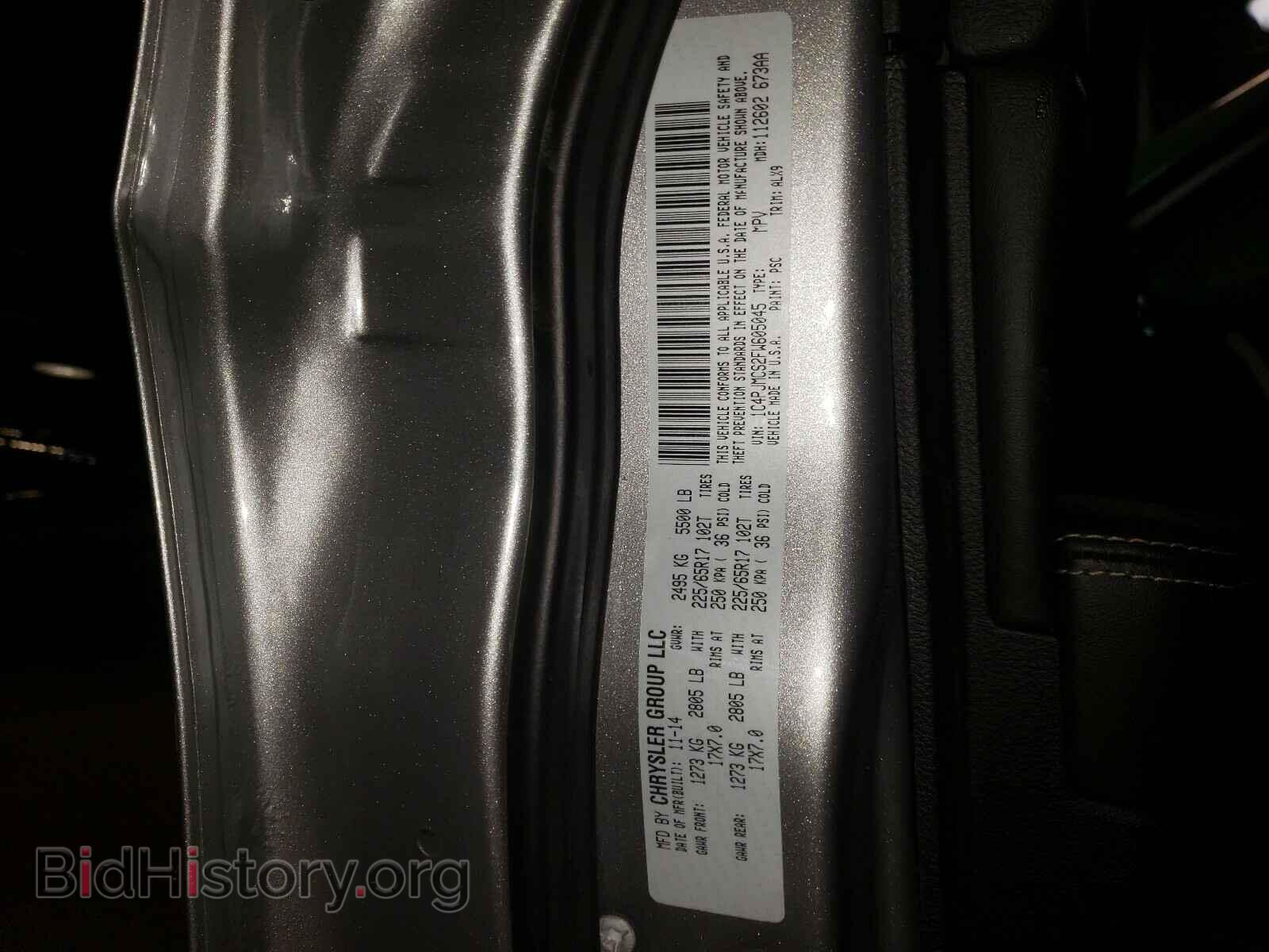 2015 JEEP CHEROKEE - VIN: 1C4PJMCS2FW605045 - Фото 10