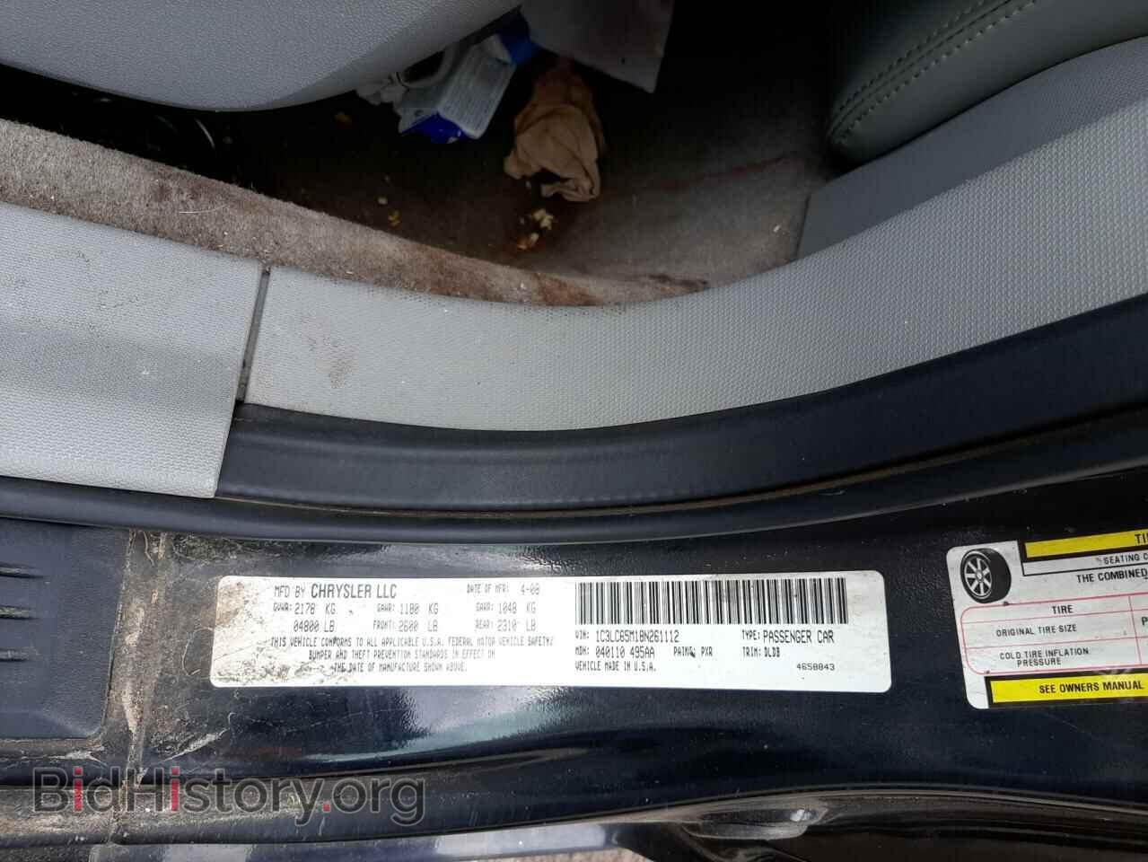 2008 CHRYSLER SEBRING - VIN: 1C3LC65M18N261112 - Фото 10