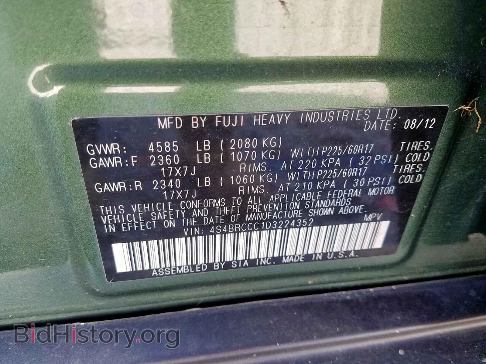 2013 SUBARU OUTBACK 2. - VIN: 4S4BRCCC1D3224352 - Фото 10