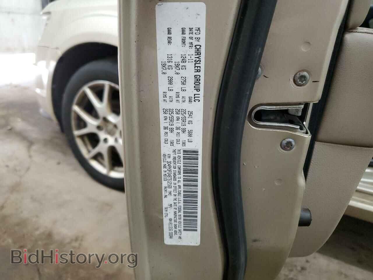 2011 DODGE JOURNEY - VIN: 3D4PH3FG4BT512169 - Фото 13