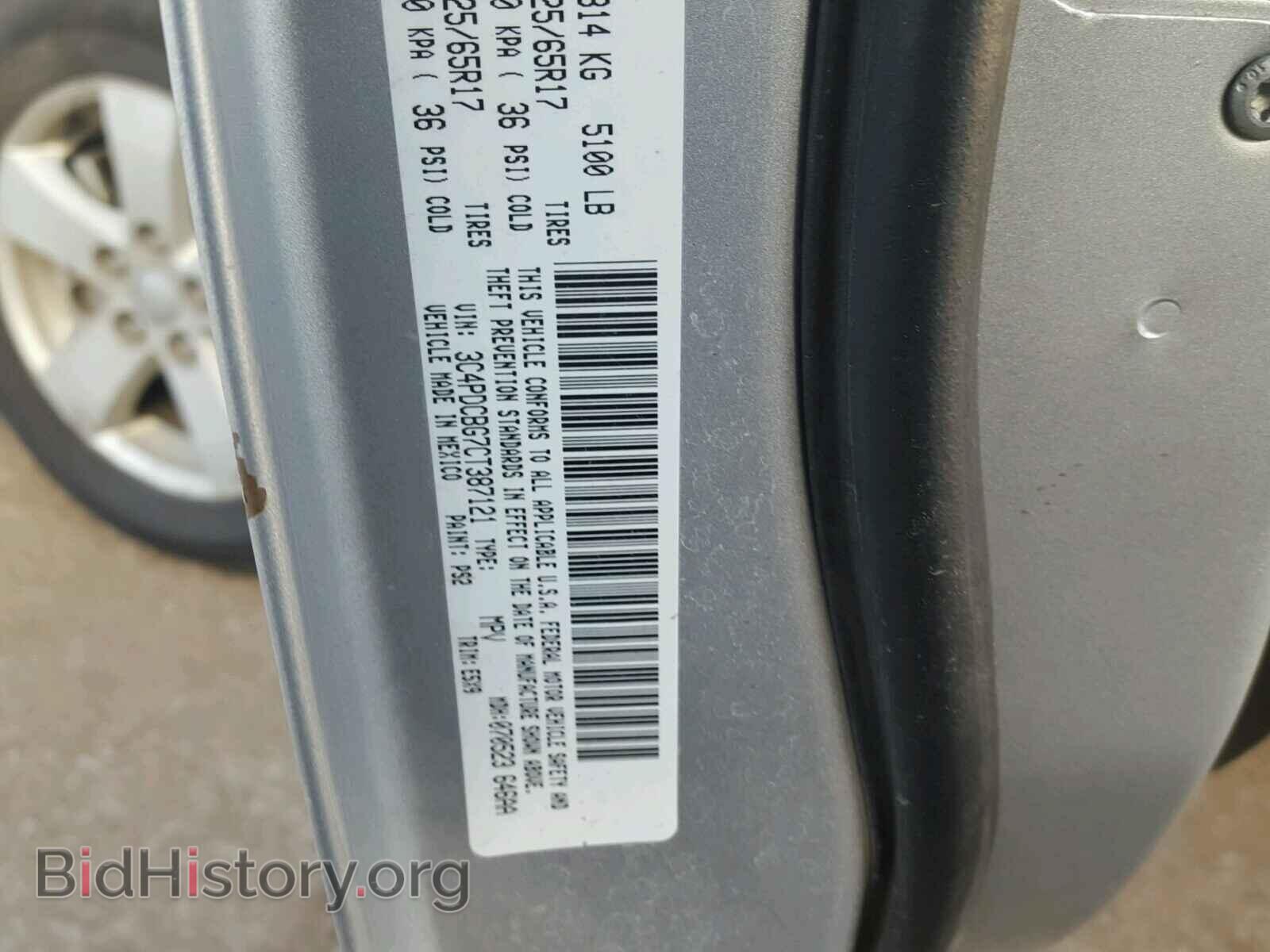 2012 DODGE JOURNEY - VIN: 3C4PDCBG7CT387121 - Фото 10