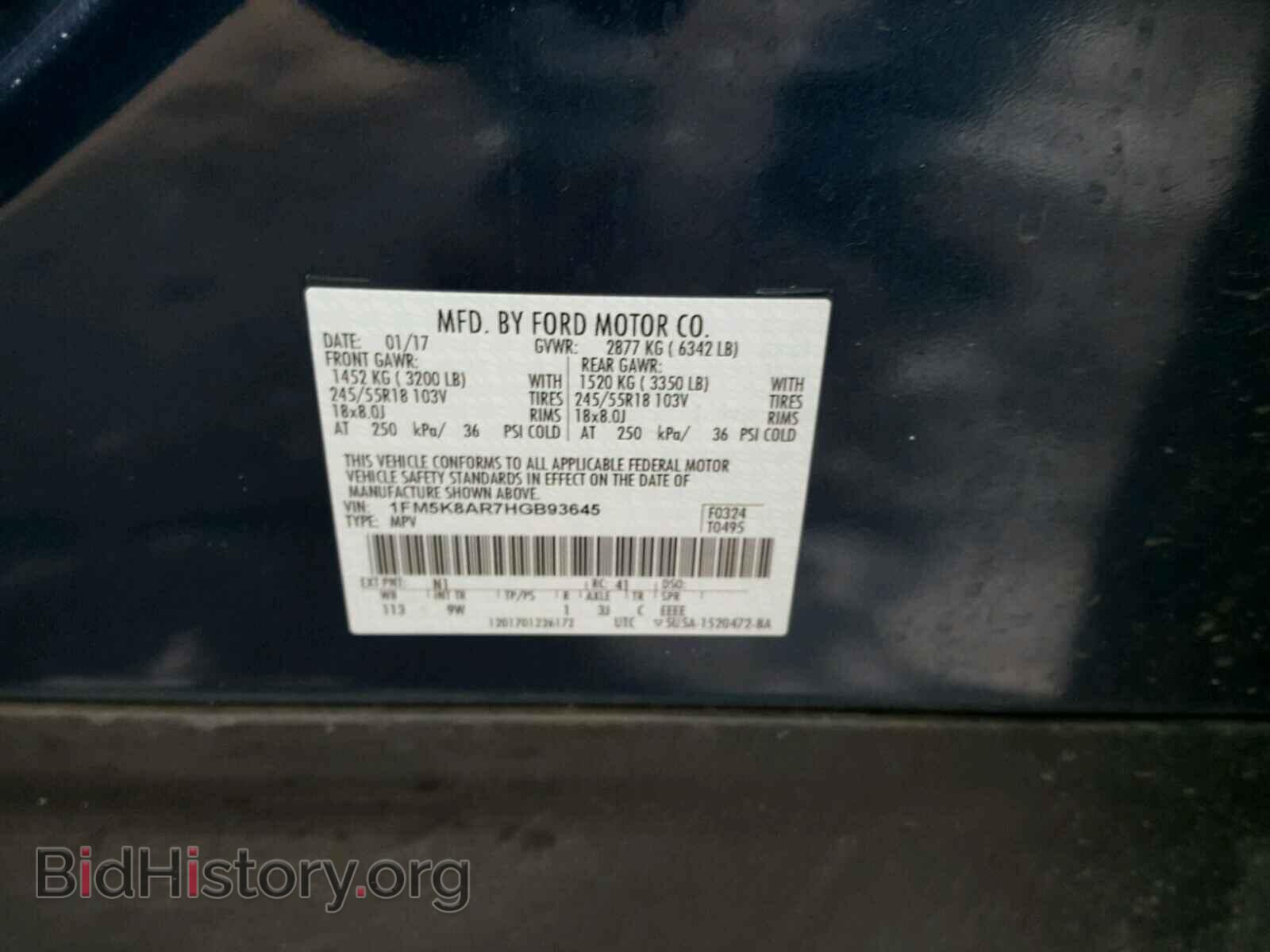2017 FORD EXPLORER - VIN: 1FM5K8AR7HGB93645 - Фото 10