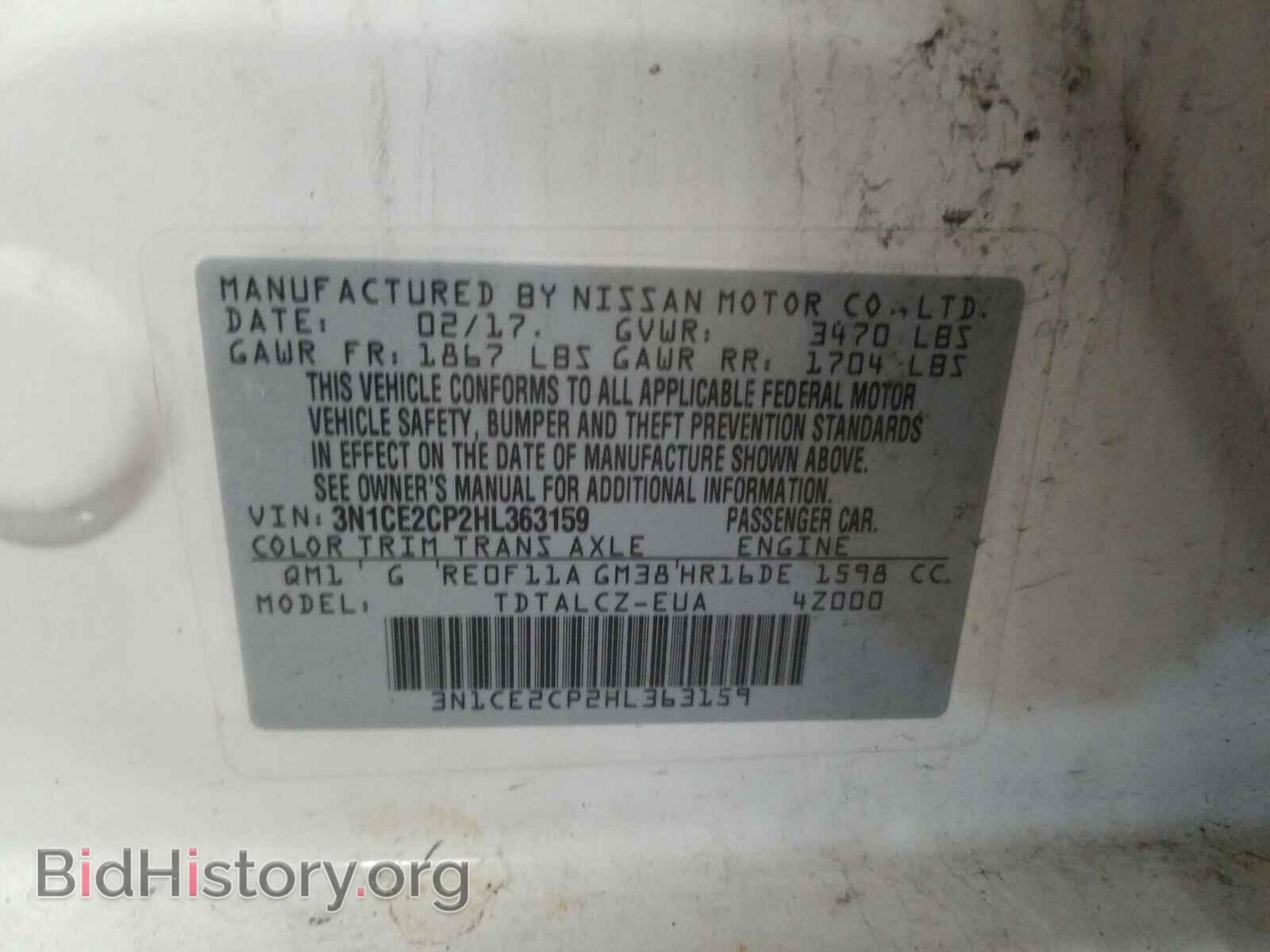 2017 NISSAN VERSA - VIN: 3N1CE2CP2HL363159 - Фото 10