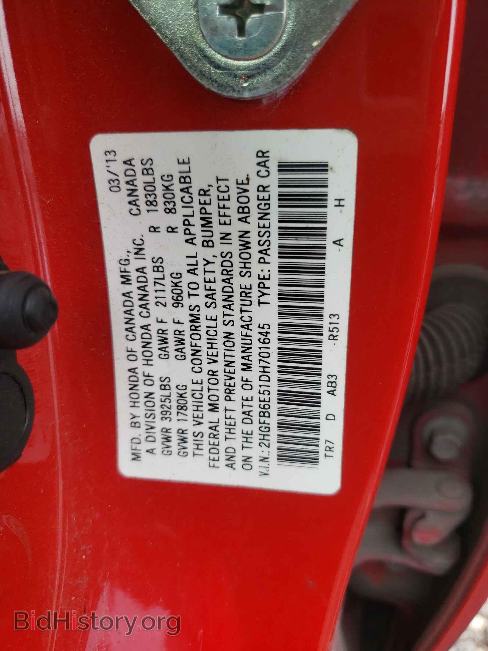 2013 HONDA CIVIC - VIN: 2HGFB6E51DH701645 - Фото 10