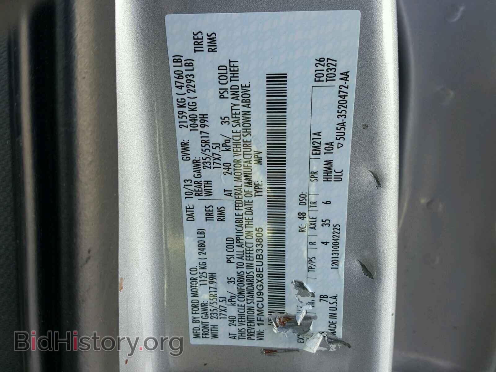 2014 FORD ESCAPE - VIN: 1FMCU9GX8EUB33805 - Фото 10