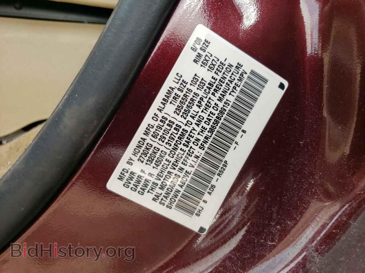 2008 HONDA All Models - VIN: 5FNRL38658B089151 - Фото 13