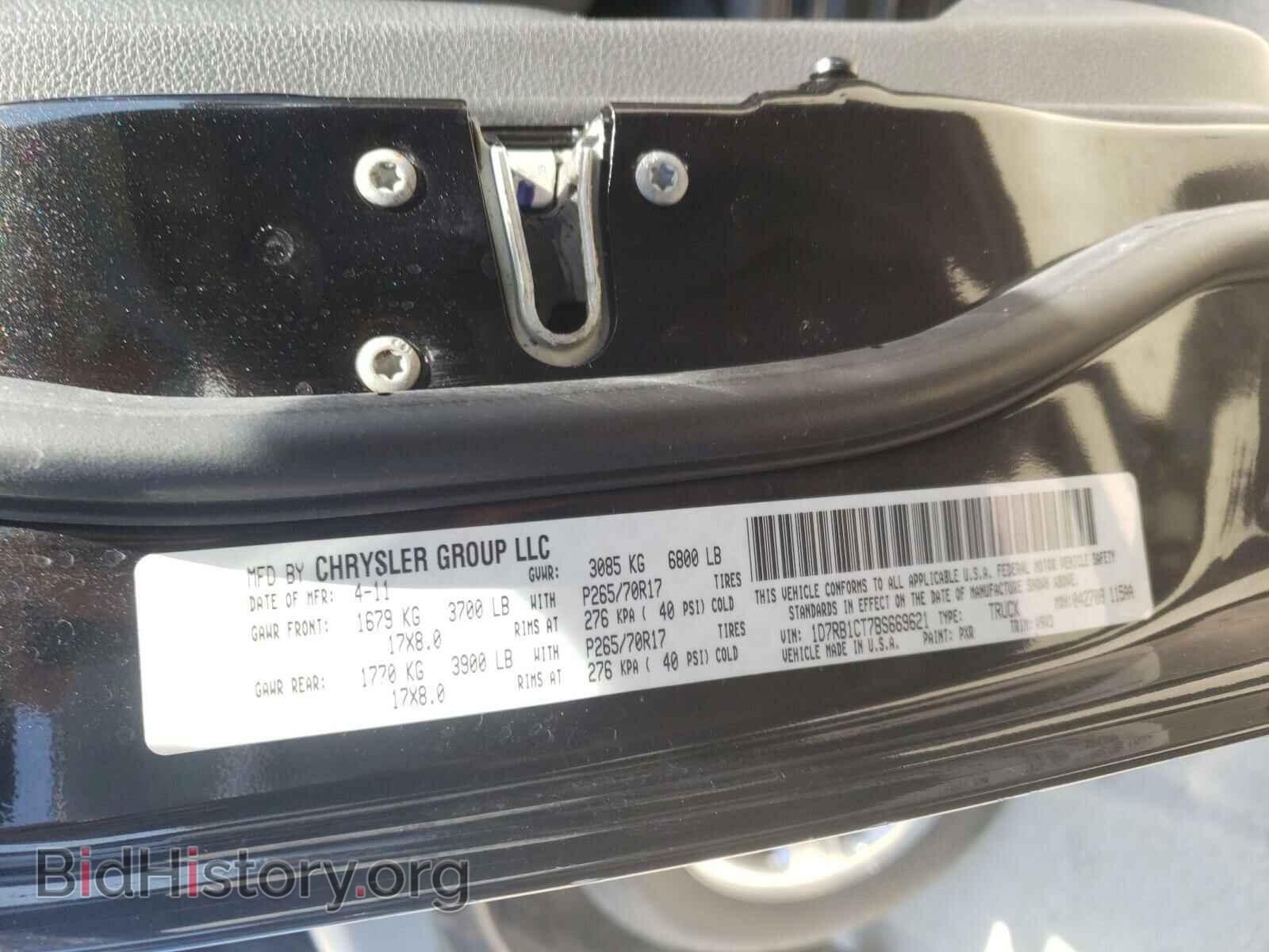 2011 DODGE RAM 1500 - VIN: 1D7RB1CT7BS669621 - Photo 10
