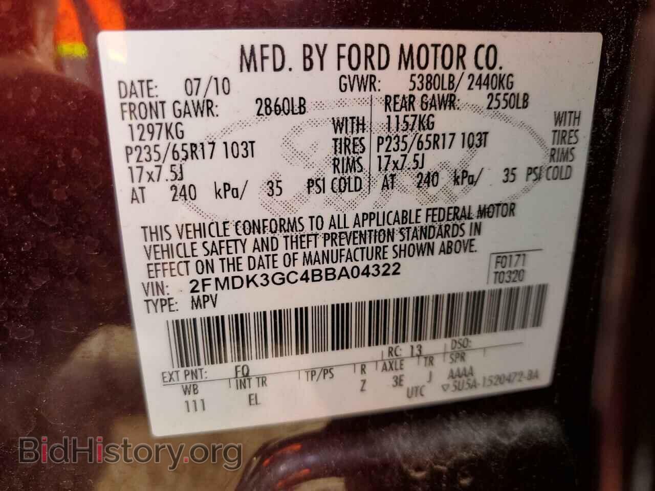 2011 FORD EDGE - VIN: 2FMDK3GC4BBA04322 - Фото 15