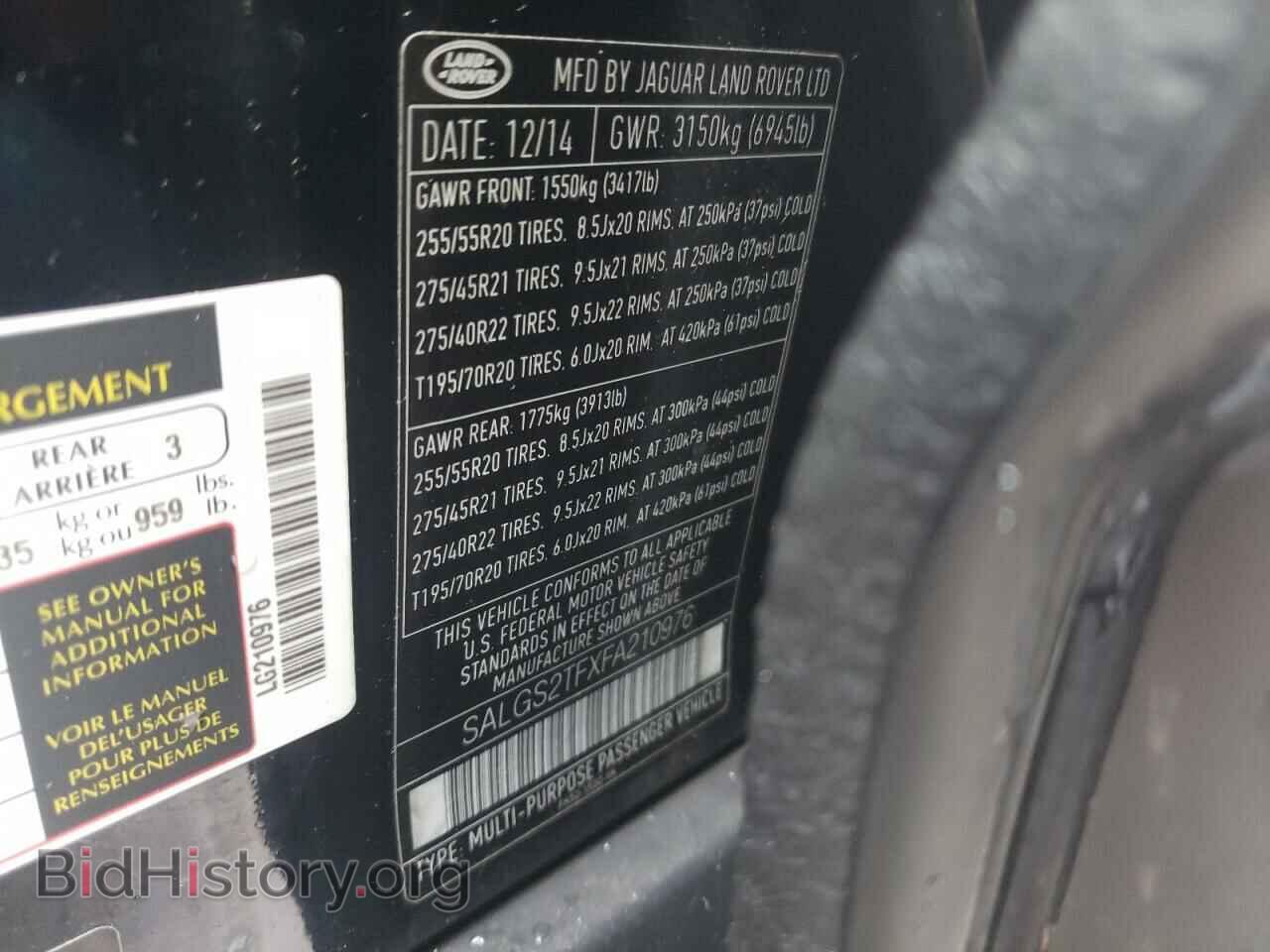 2015 LAND ROVER RANGEROVER - VIN: SALGS2TFXFA210976 - Фото 10