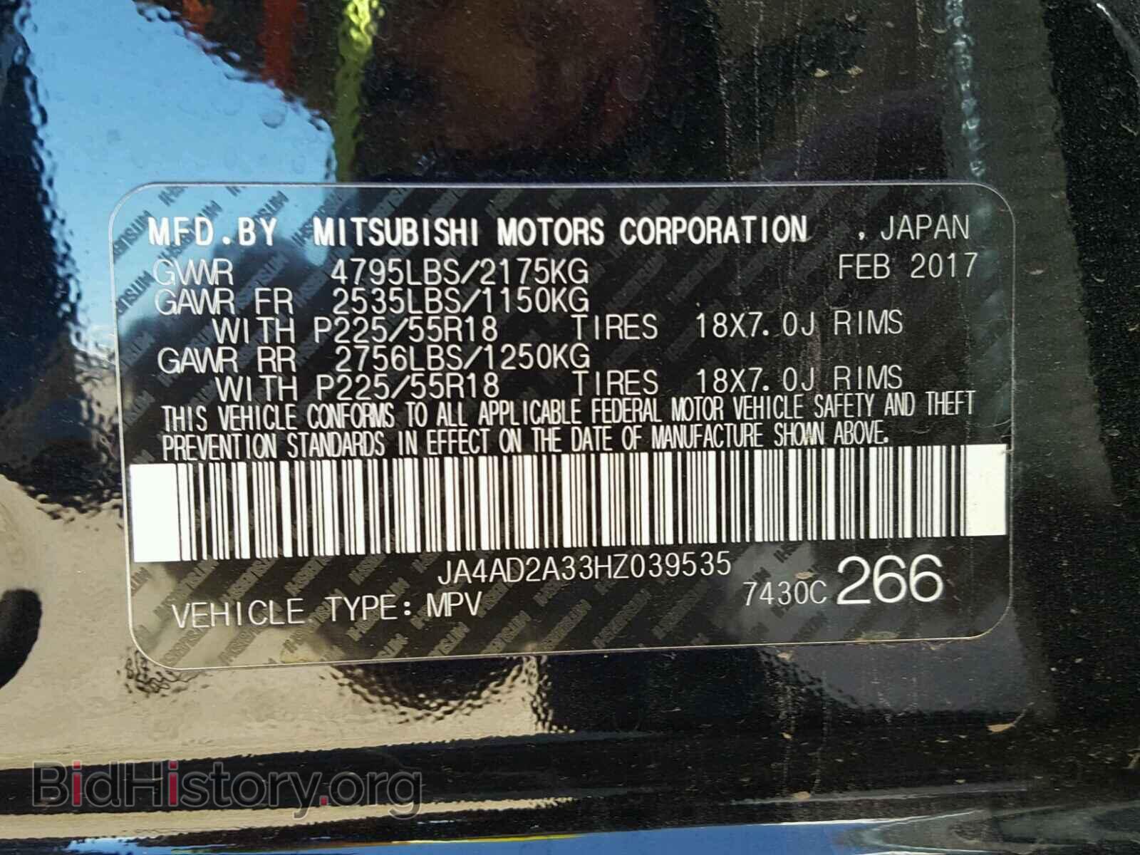 2017 MITSUBISHI OUTLANDER - VIN: JA4AD2A33HZ039535 - Фото 10