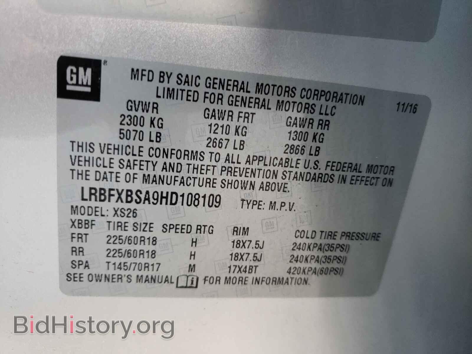 2017 BUICK ENVISION - VIN: LRBFXBSA9HD108109 - Фото 10