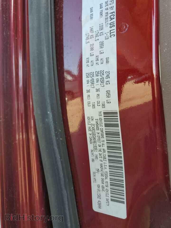 2019 DODGE CARAVAN - VIN: 2C4RDGBG0KR619351 - Фото 14