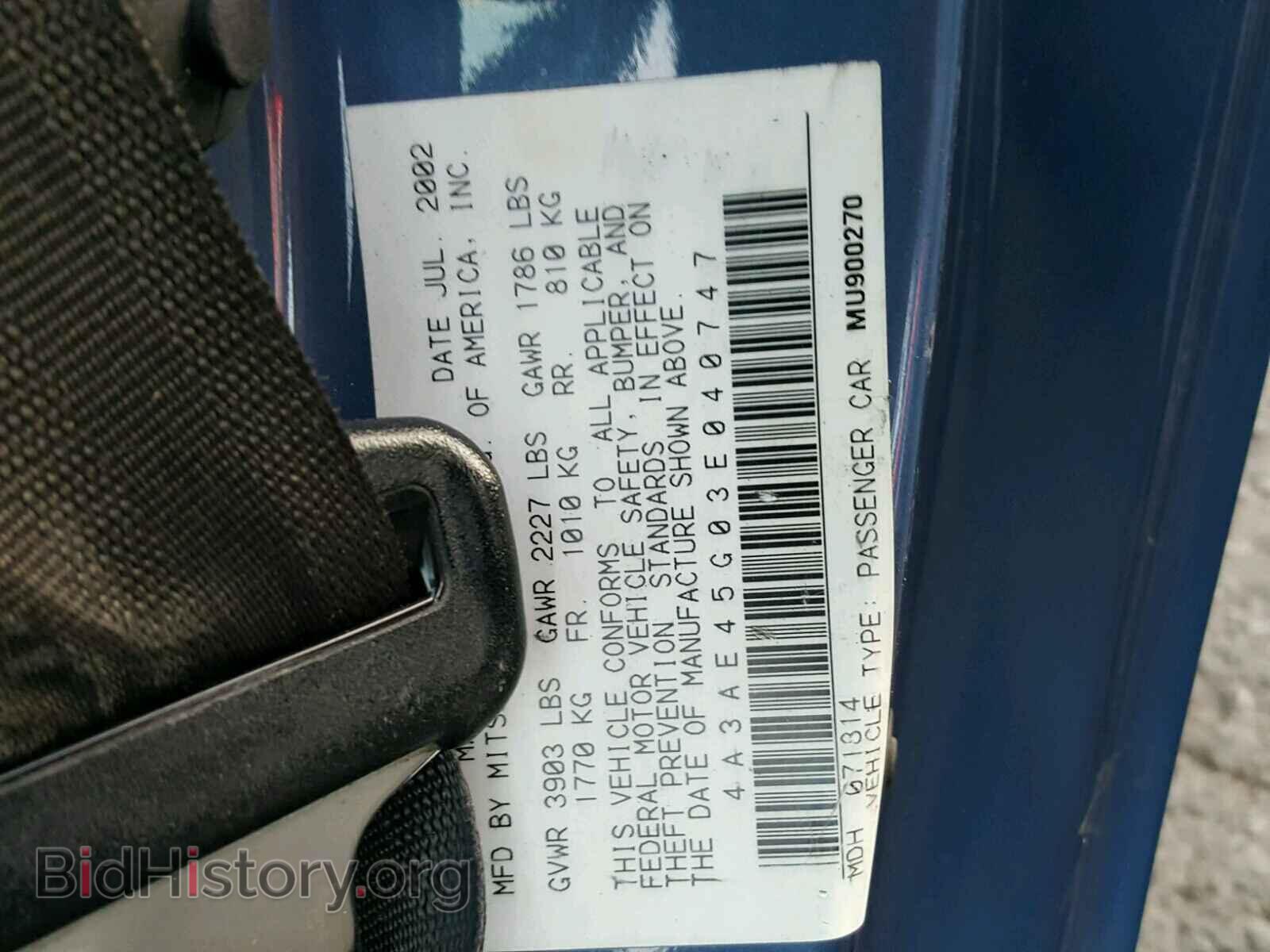 2003 MITSUBISHI ECLIPSE - VIN: 4A3AE45G03E040747 - Фото 10