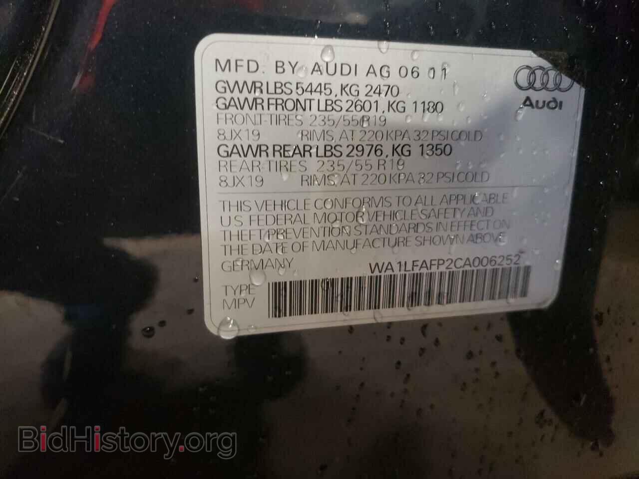 2012 AUDI Q5 - VIN: WA1LFAFP2CA006252 - Фото 10