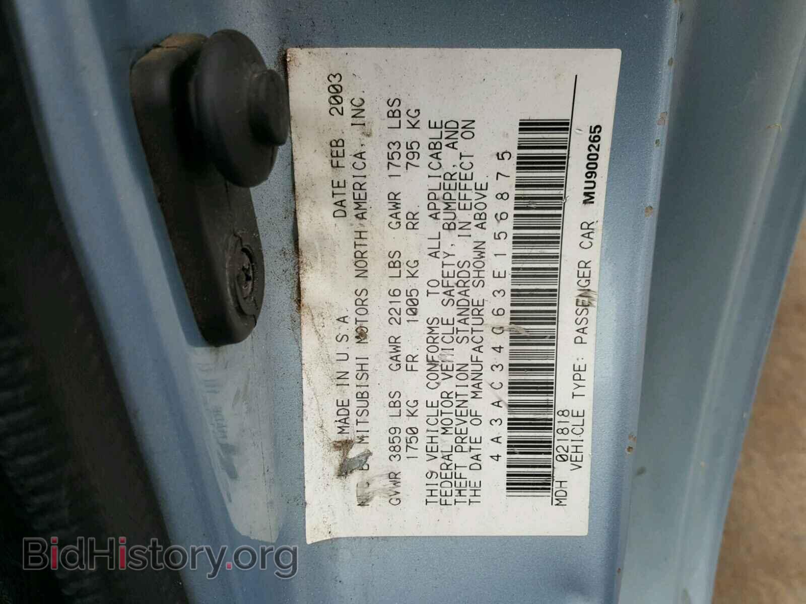 2003 MITSUBISHI ECLIPSE - VIN: 4A3AC34G63E156875 - Фото 10