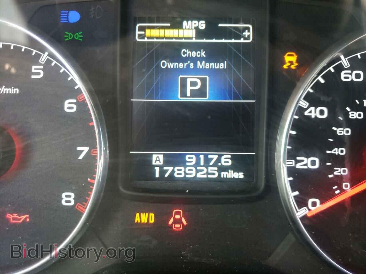2013 SUBARU OUTBACK - VIN: 4S4BRBLC1D3290460 - Фото 8