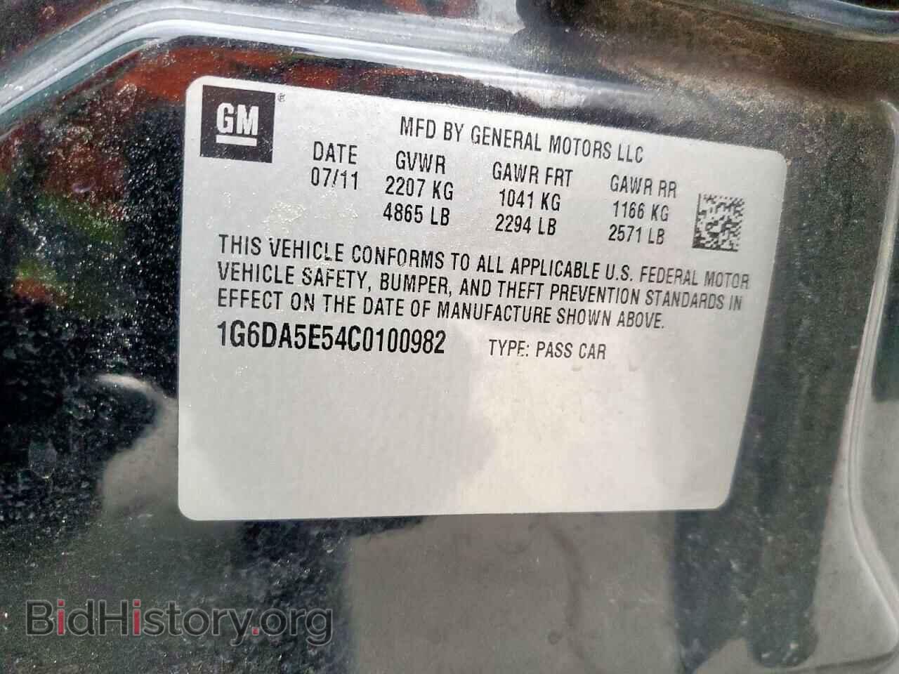 2012 CADILLAC CTS - VIN: 1G6DA5E54C0100982 - Photo 14