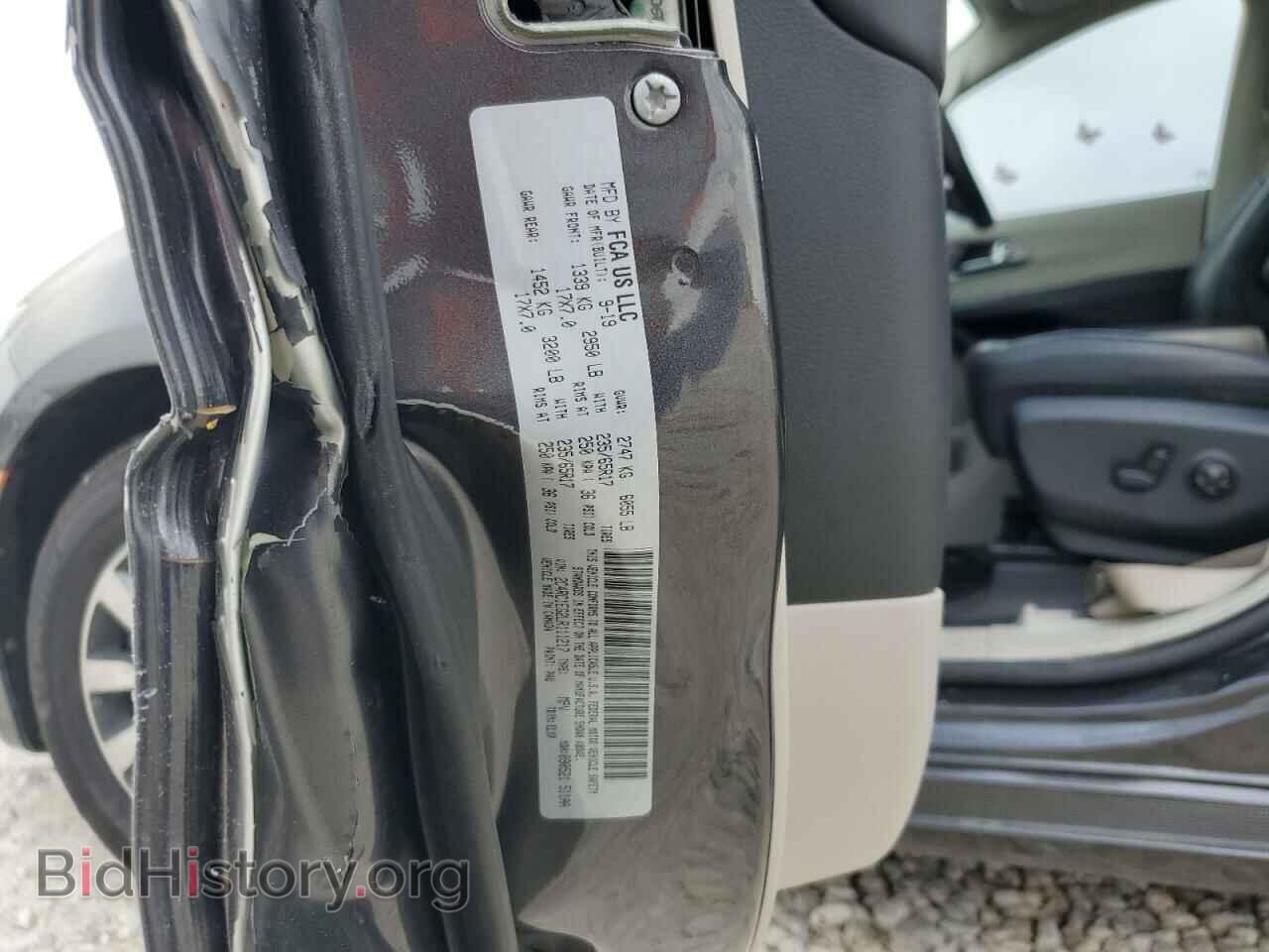 2020 CHRYSLER PACIFICA - VIN: 2C4RC1EG2LR111217 - Фото 13
