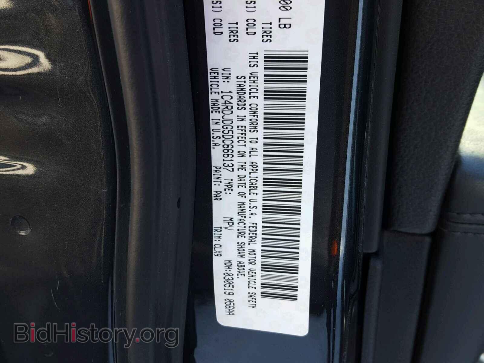 2013 DODGE DURANGO - VIN: 1C4RDJDG5DC666137 - Фото 10