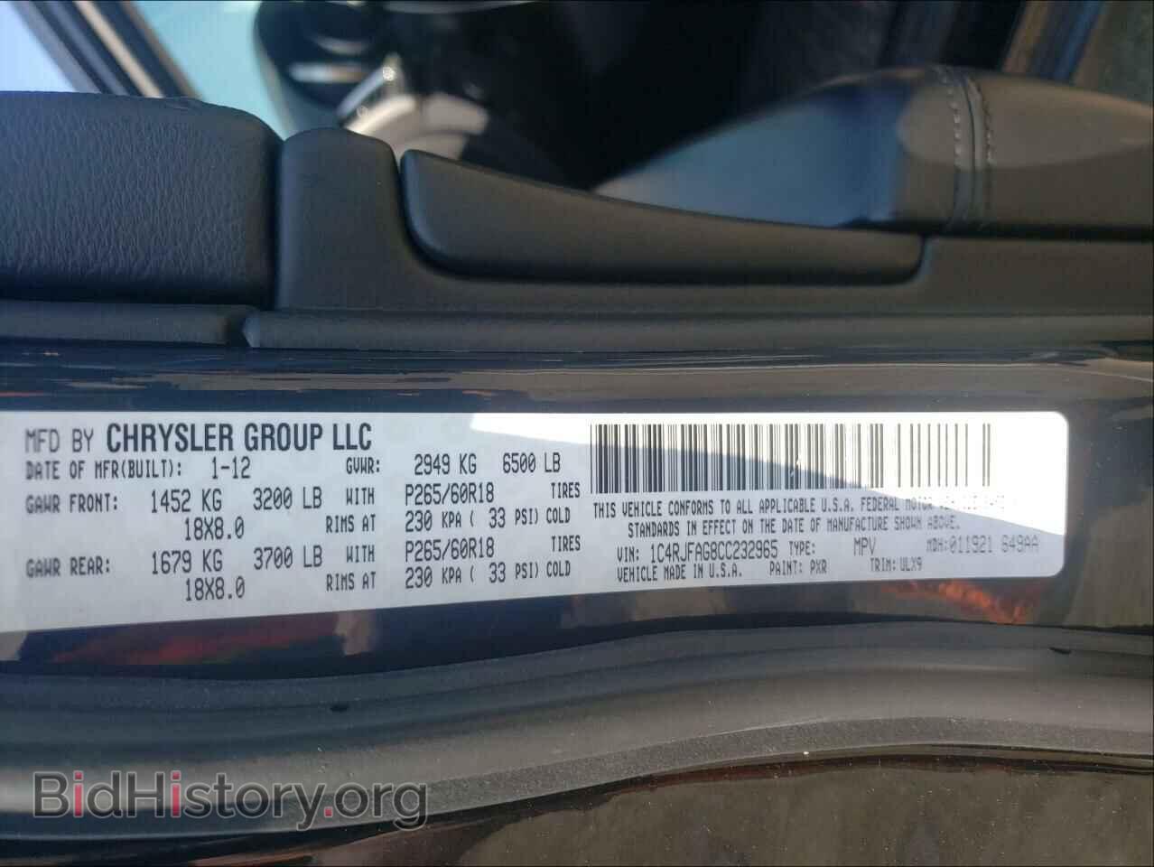 2012 JEEP CHEROKEE - VIN: 1C4RJFAG8CC232965 - Фото 10