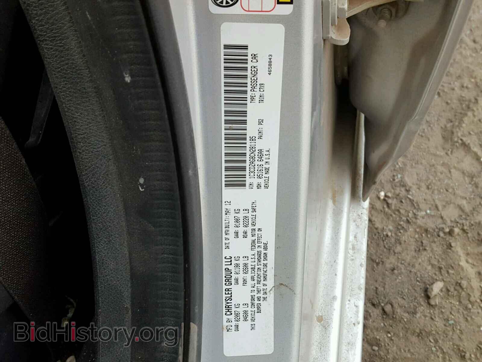2012 DODGE AVENGER - VIN: 1C3CDZAG8CN281185 - Photo 10